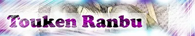 Alle Dōjinshis der Serie »Tōken ranbu«