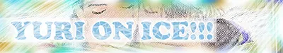 Alle Dōjinshis der Serie »Yuri on ice!«