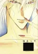 Captain Tsubasa Boys Love Doujinshi