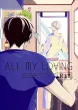 Yuri on ice Boys Love Doujinshi