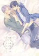 Yuri on ice Boys Love Doujinshi