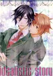 Uta no Prince-sama Boys Love Doujinshi