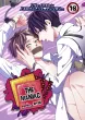 Attack on Titan Yaoi Doujinshi