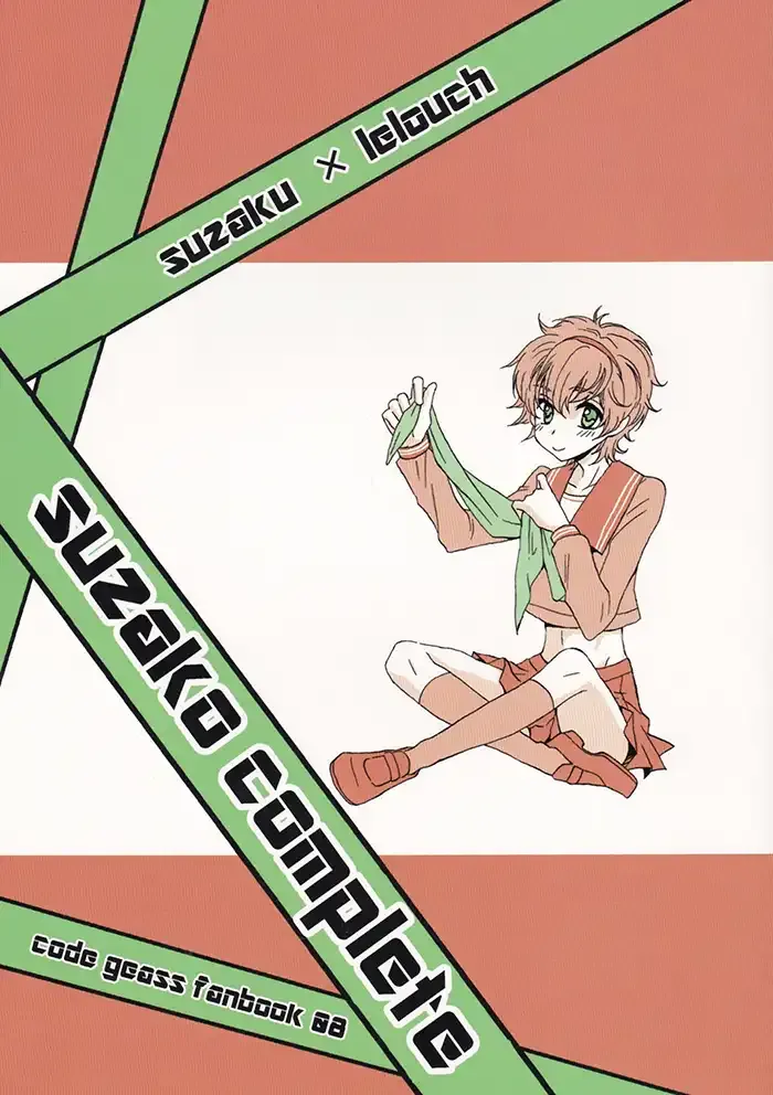 Code Geass Boys Love Doujinshi