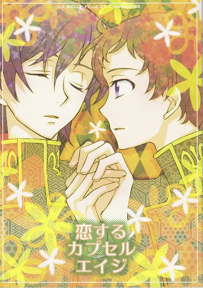 Code Geass Boys Love Doujinshi