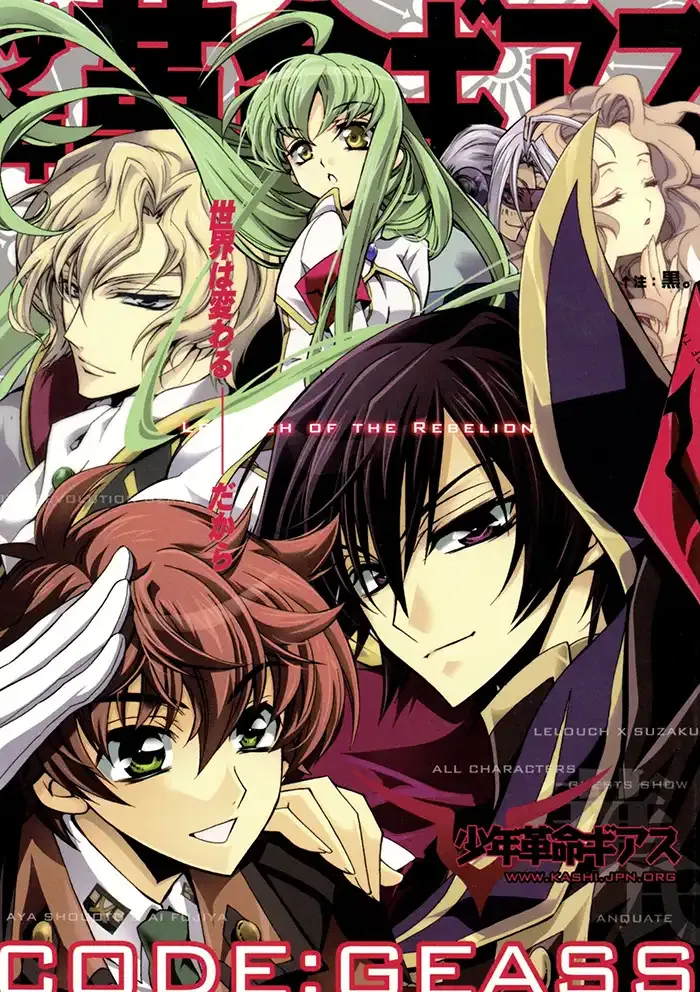 Code Geass Boys Love Doujinshi