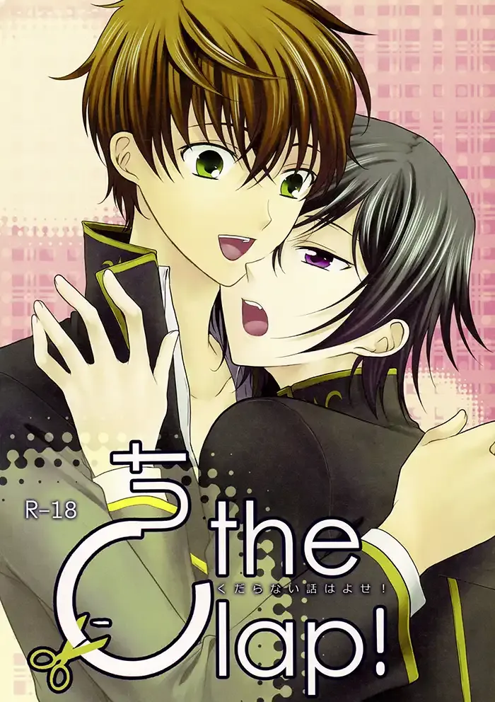 Code Geass Yaoi Doujinshi