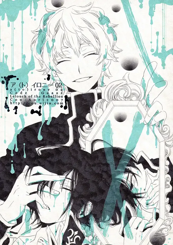 Code Geass Boys Love Doujinshi