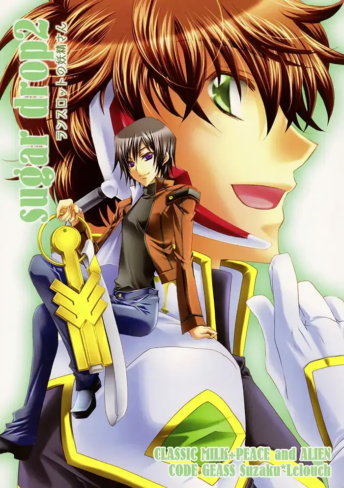Code Geass Boys Love Doujinshi