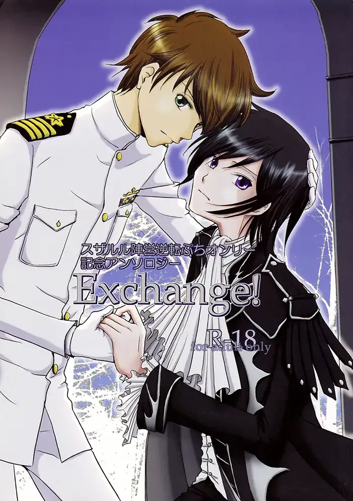 Code Geass Boys Love Doujinshi