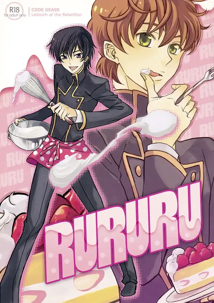Code Geass Yaoi Doujinshi