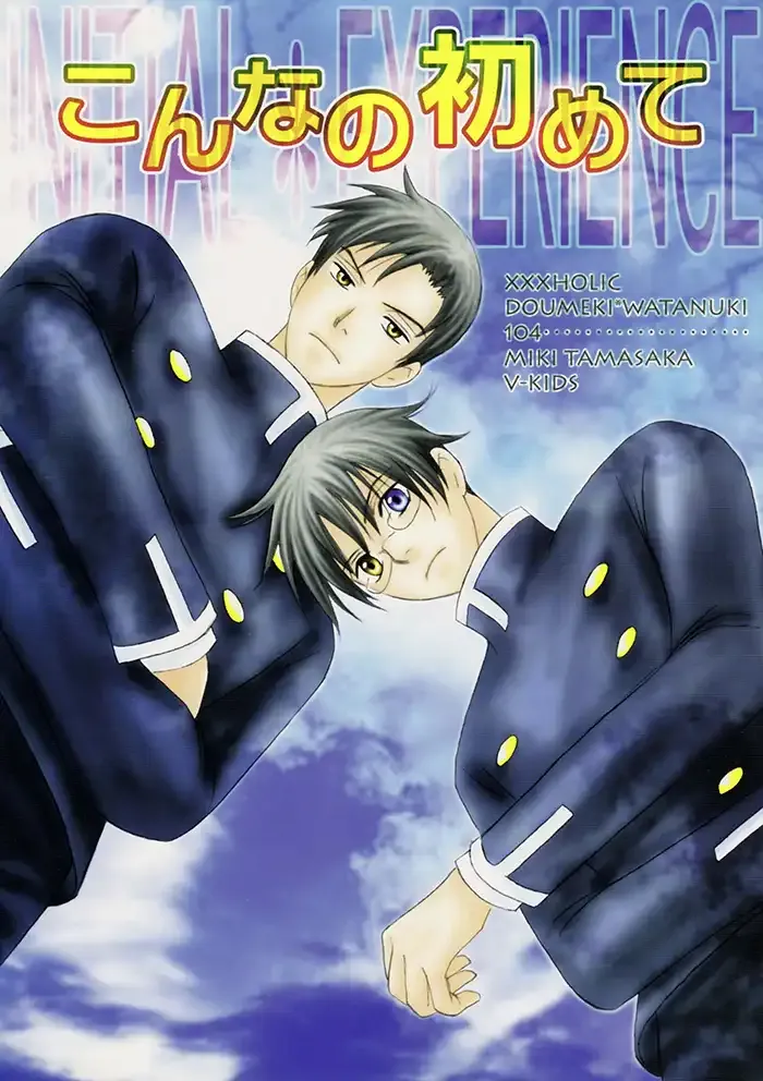 xxxHolic Yaoi Doujinshi