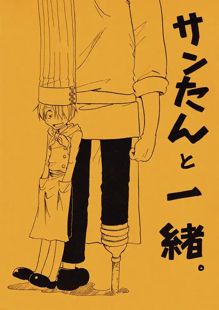 One piece Shōnen Doujinshi
