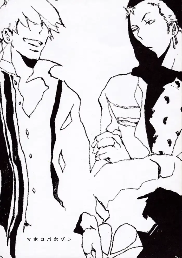 One piece Shōjō Doujinshi
