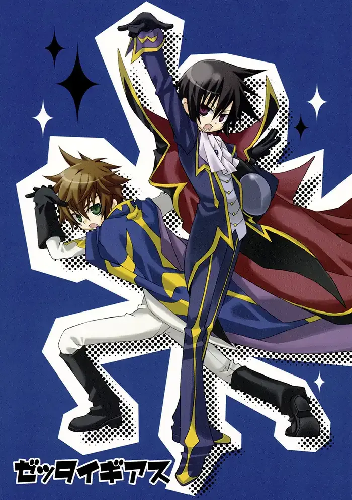 Code Geass Shōnen Doujinshi