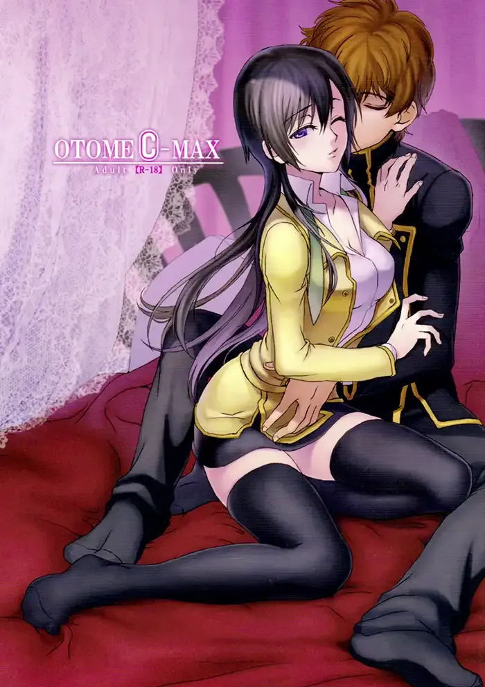 Code Geass Shōnen Doujinshi