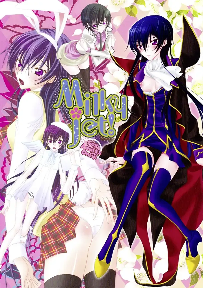Code Geass Hentai Doujinshi