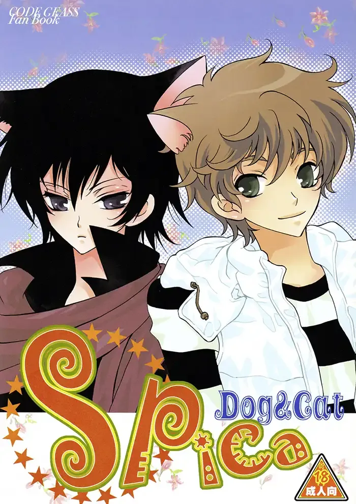 Code Geass Yaoi Doujinshi