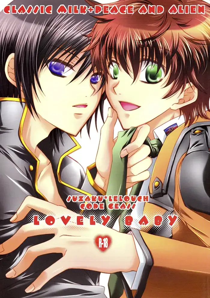 Code Geass Yaoi Doujinshi