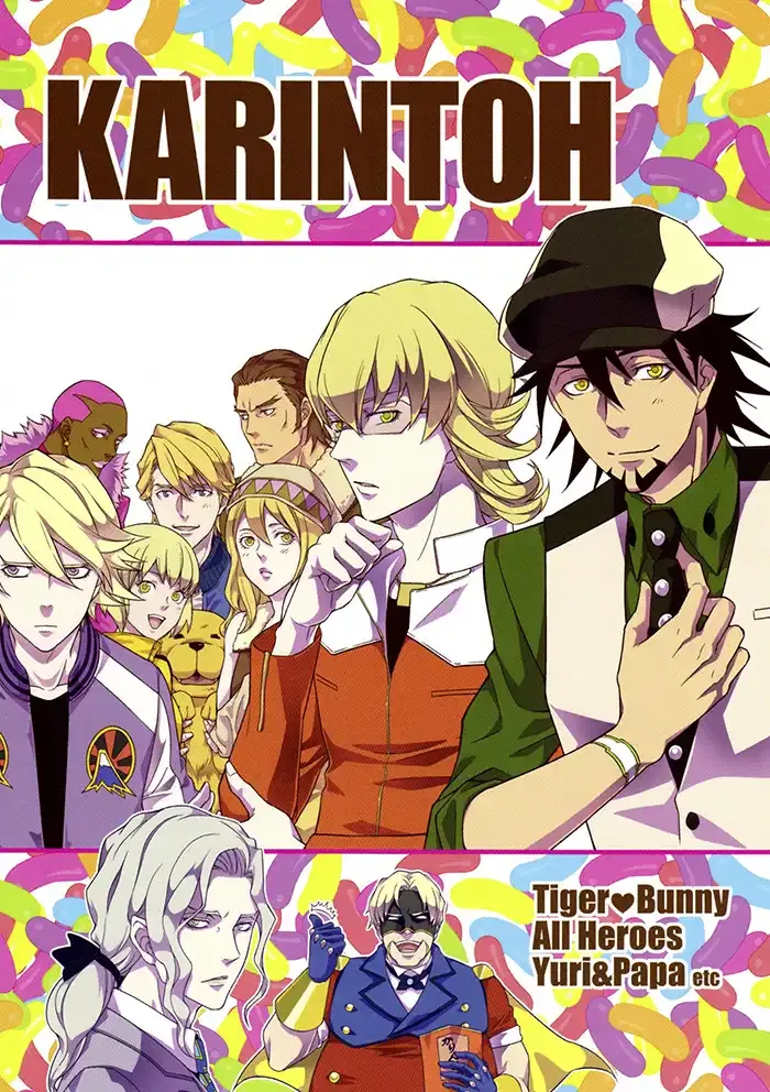 Tiger & Bunny Shōnen Doujinshi