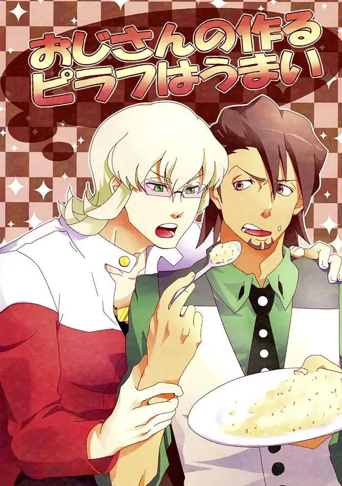 Tiger & Bunny Shōnen Doujinshi