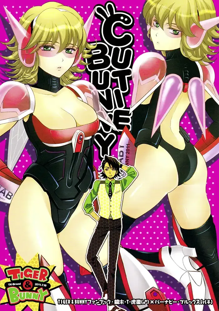 Tiger & Bunny Shōjō Doujinshi
