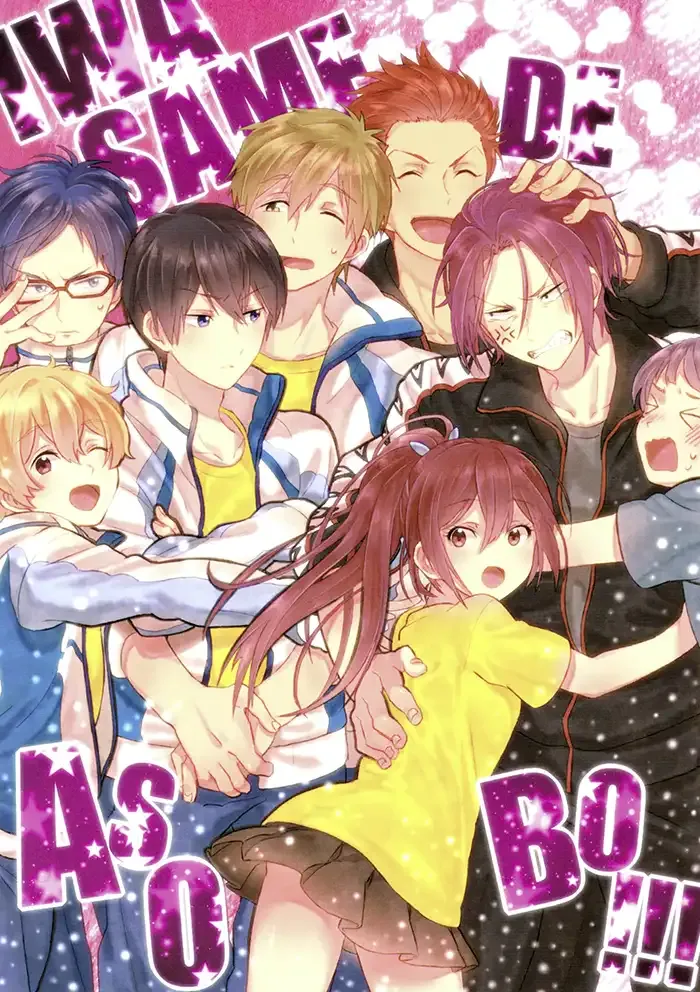 Free Shōjō Doujinshi