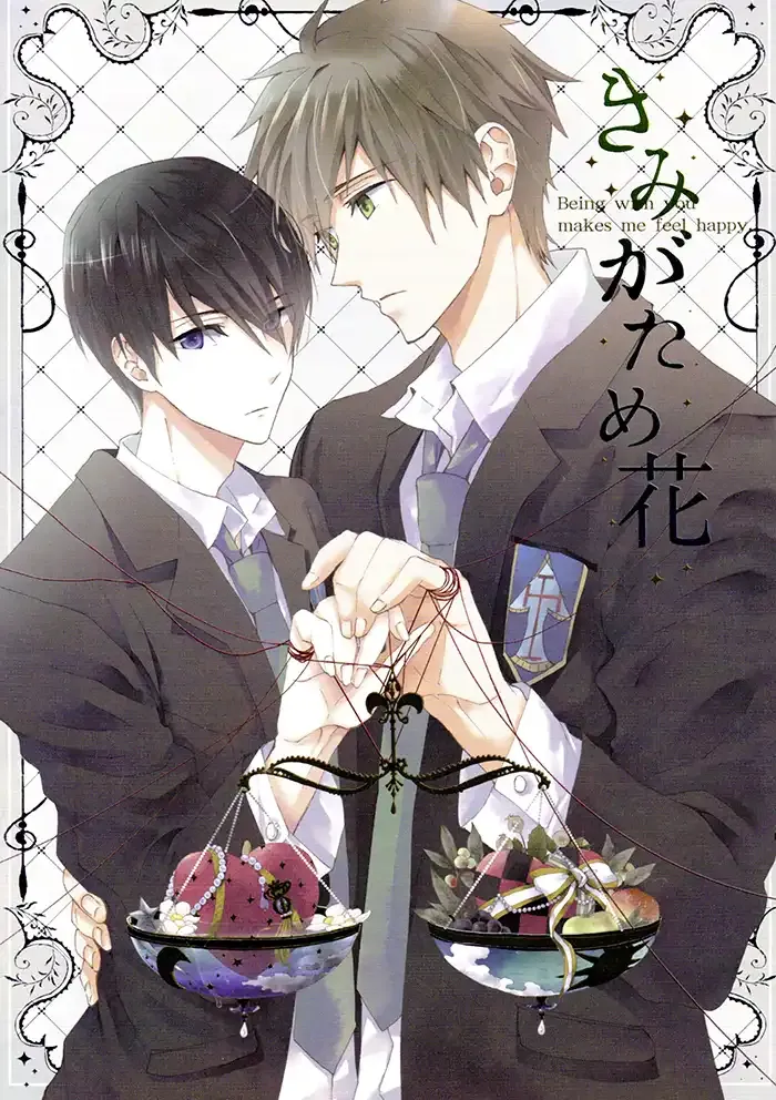 Free Boys Love Doujinshi