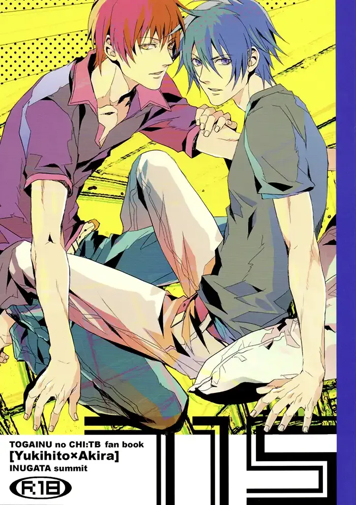 Togainu no chi Yaoi Doujinshi