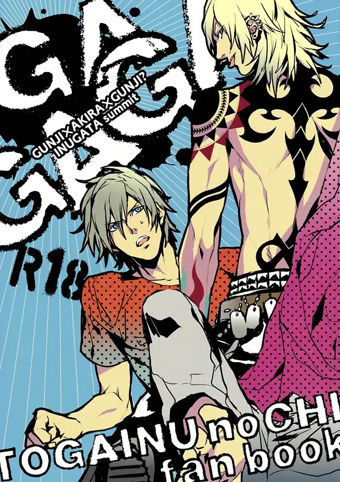 Togainu no chi Yaoi Doujinshi