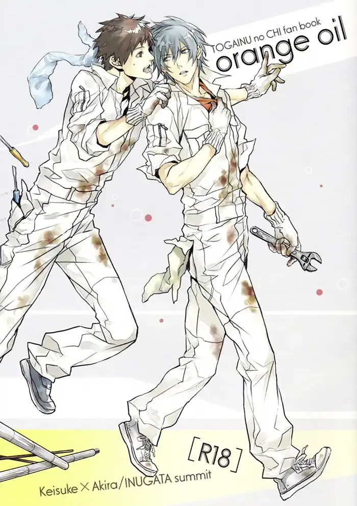 Togainu no chi Yaoi Doujinshi