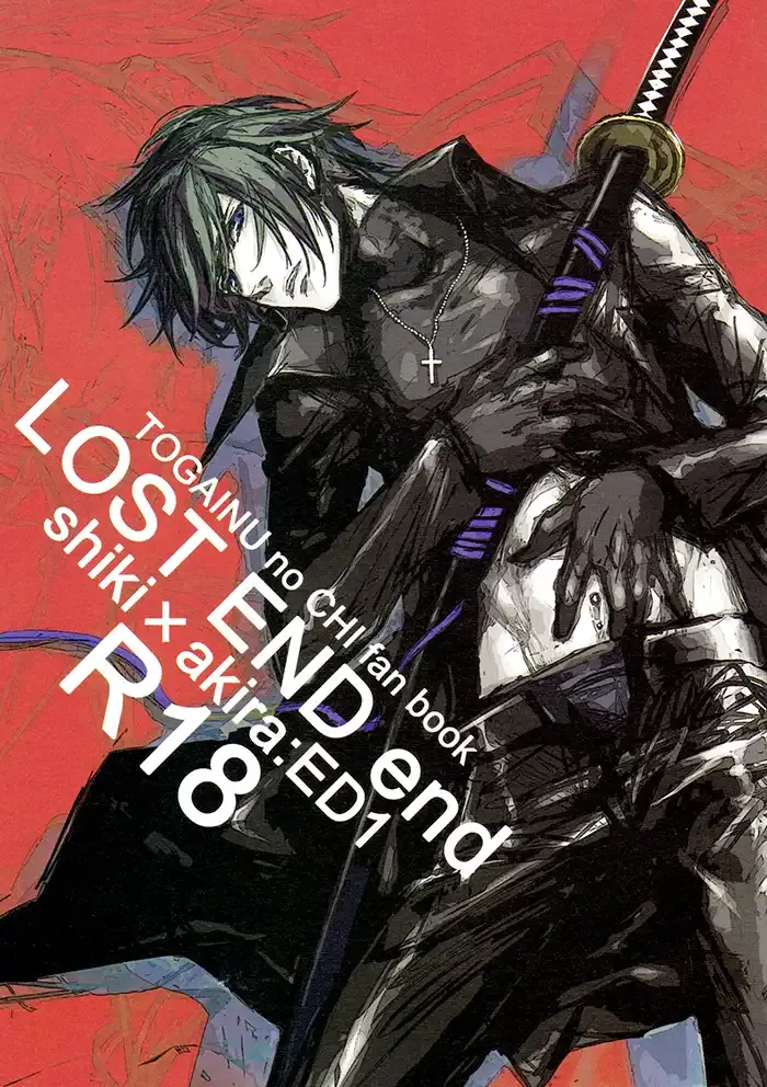 Togainu no chi Yaoi Doujinshi