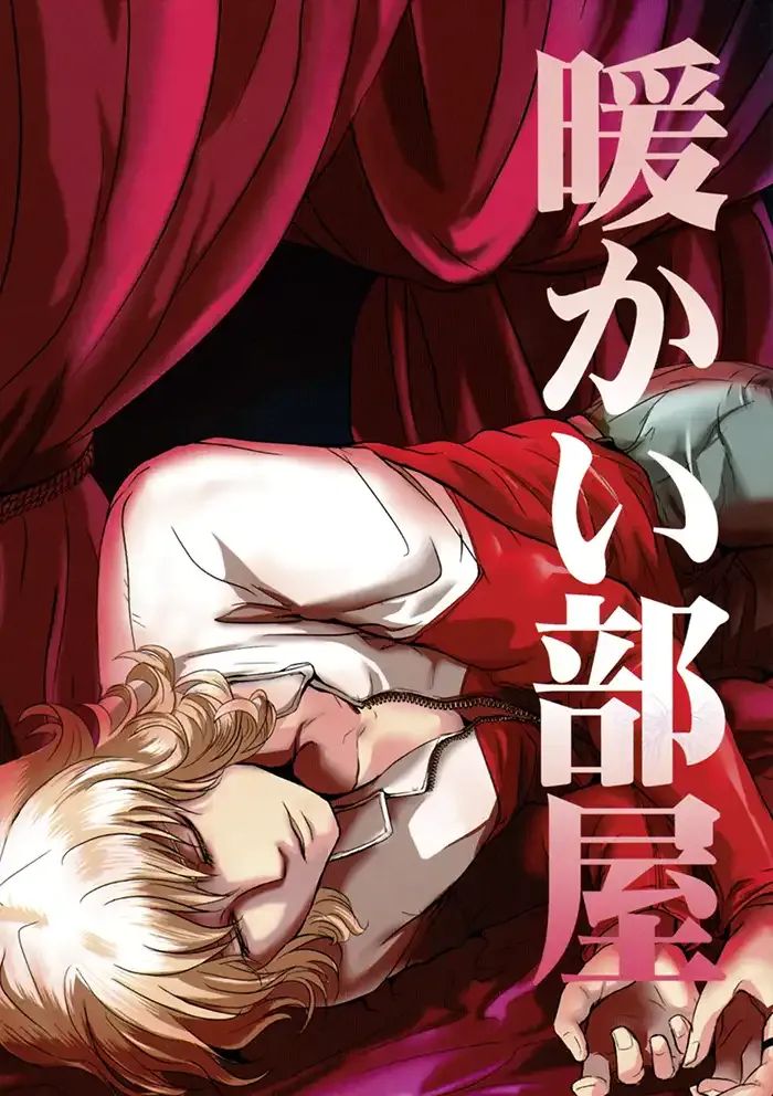 Tiger & Bunny Boys Love Doujinshi