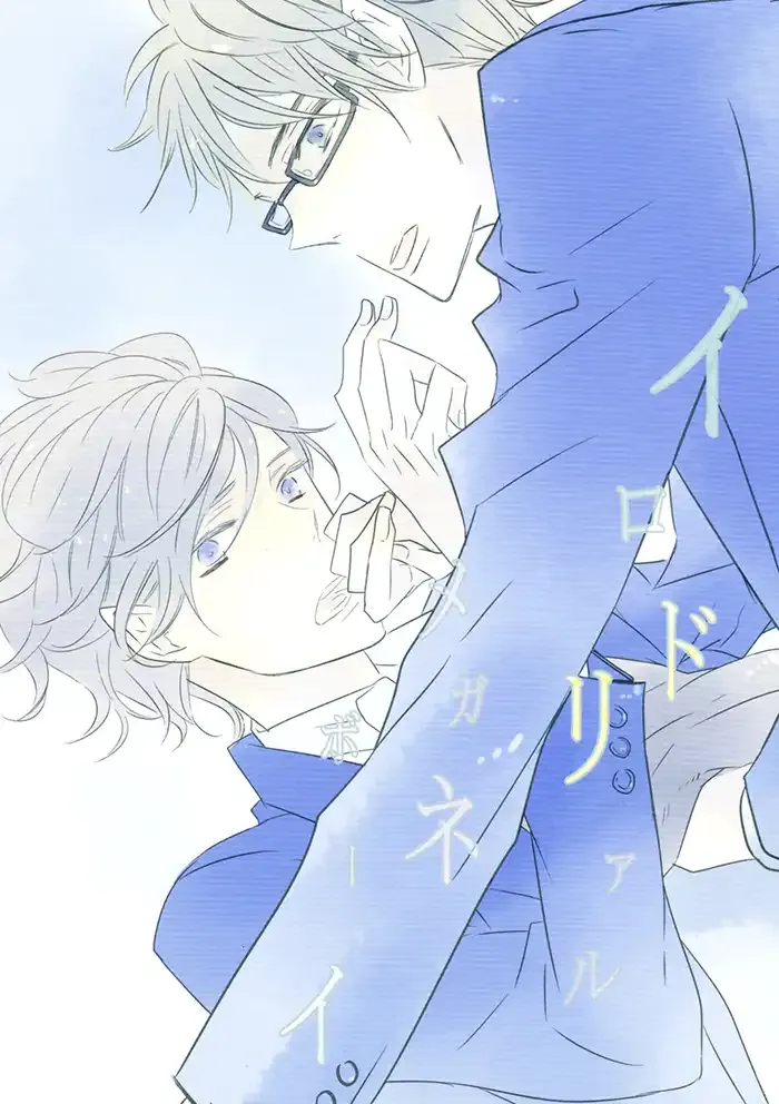 Free Boys Love Doujinshi