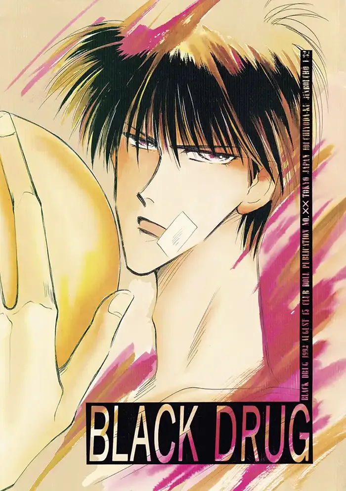 Sailor Moon|Slam dunk Boys Love Doujinshi
