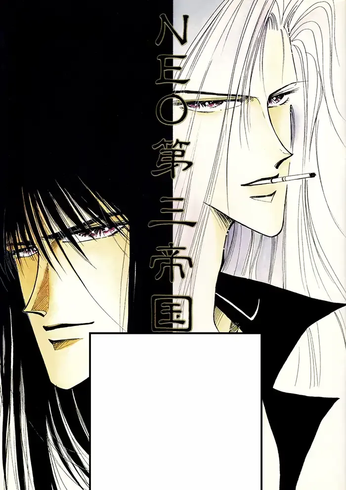 Zetsuai 1989|Captain Tsubasa Boys Love Doujinshi