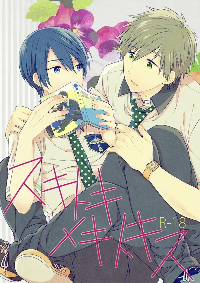 Free Boys Love Doujinshi