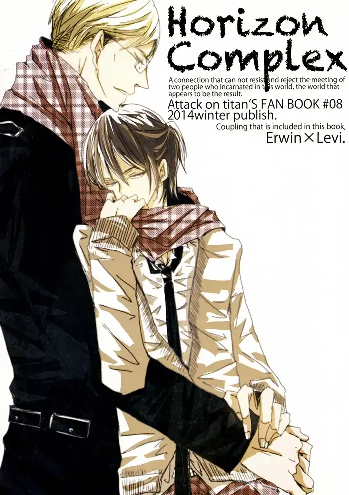 Attack on Titan Boys Love Doujinshi