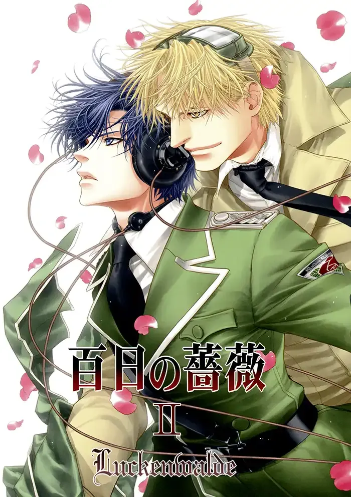 Maiden rose Boys Love Doujinshi