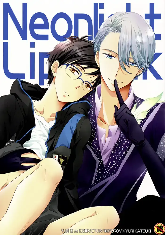 Yuri on ice Yaoi Doujinshi