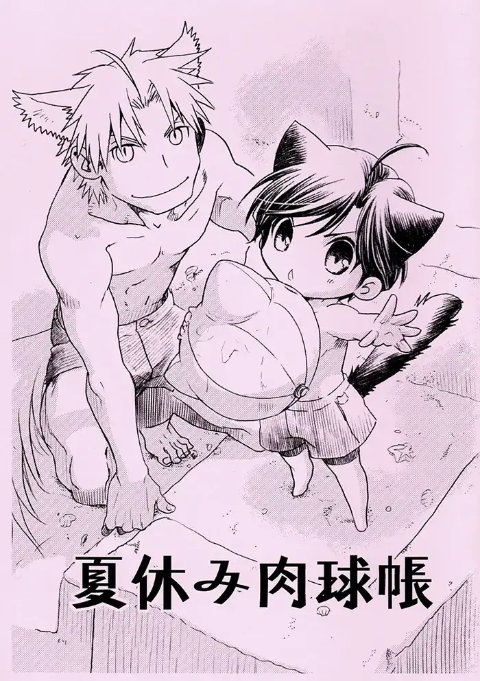 Maiden rose Boys Love Doujinshi