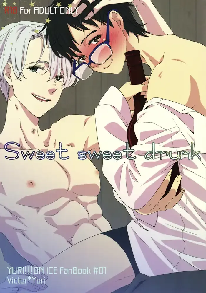 Yuri on ice Yaoi Doujinshi