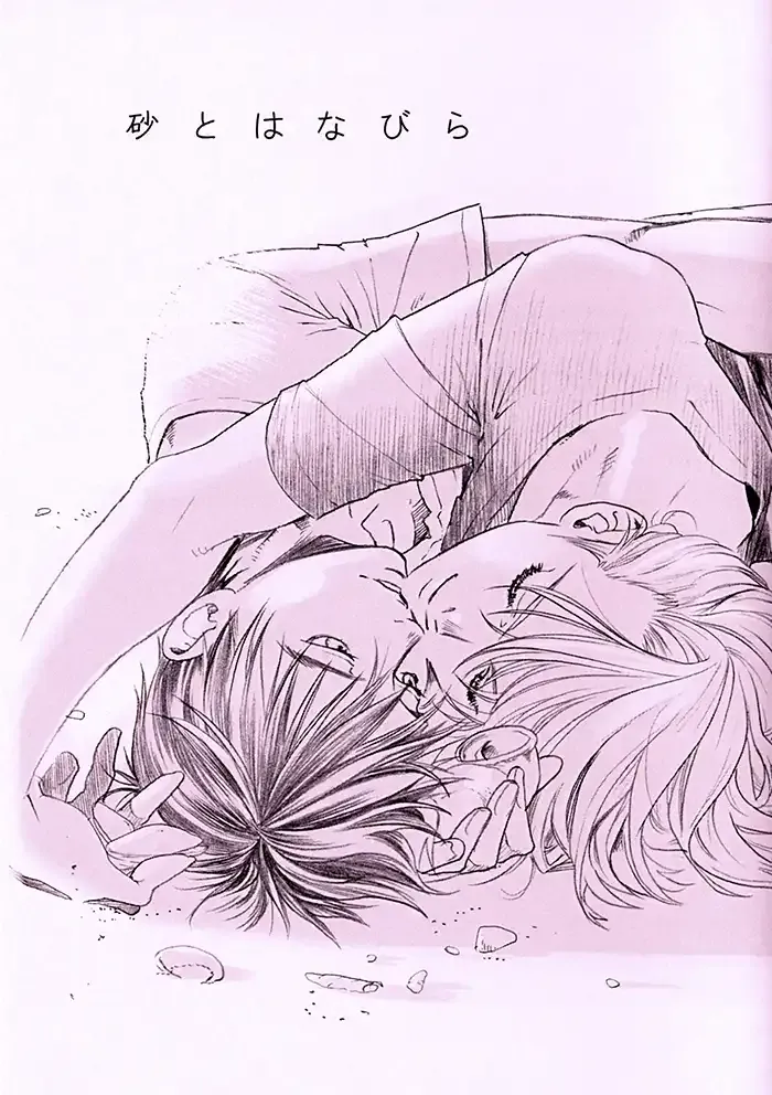 Yuri on ice Boys Love Doujinshi
