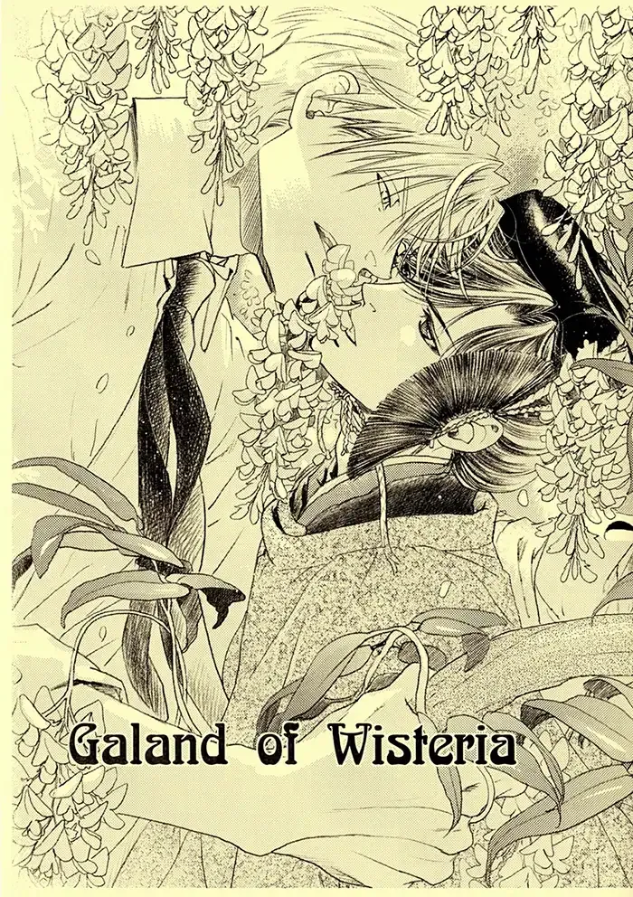 Maiden rose Yaoi Doujinshi
