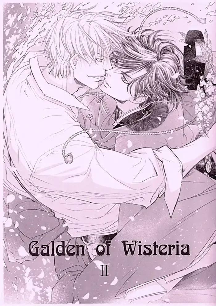 Maiden rose Yaoi Doujinshi