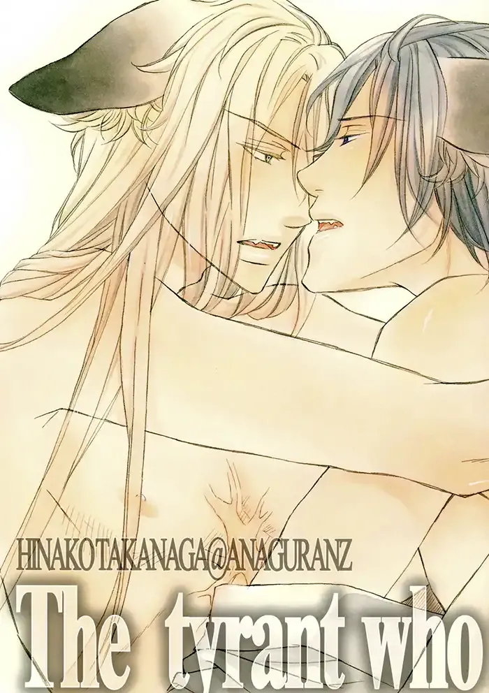 Koisuru bōkun Yaoi Doujinshi