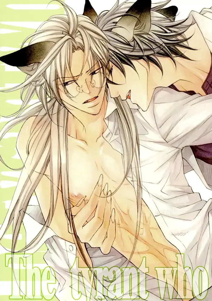 Koisuru bōkun Yaoi Doujinshi