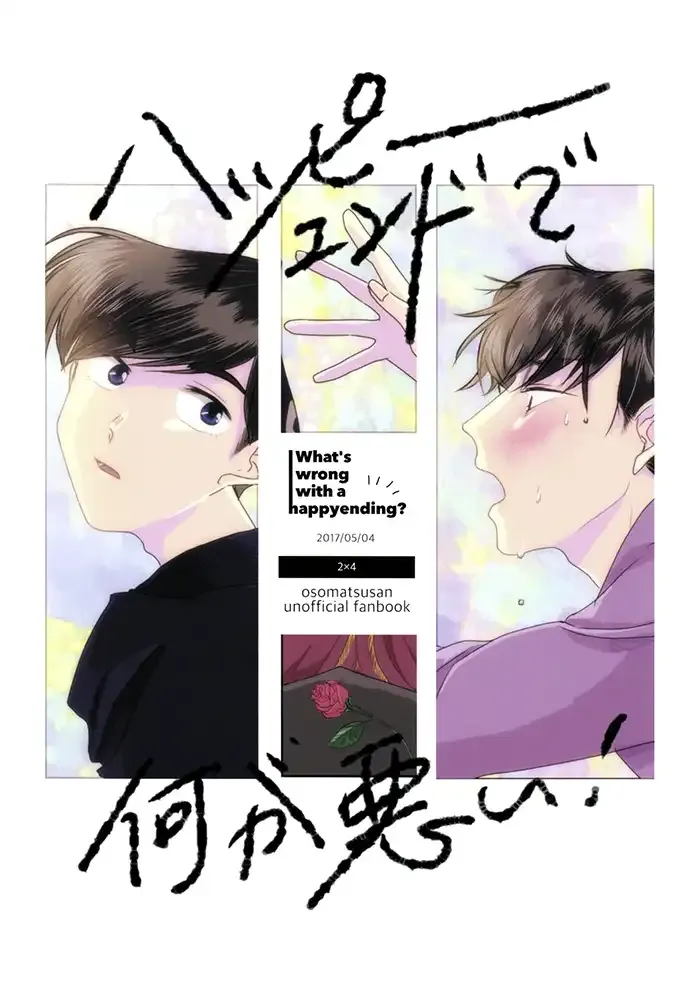 Osomatsu-san Boys Love Doujinshi