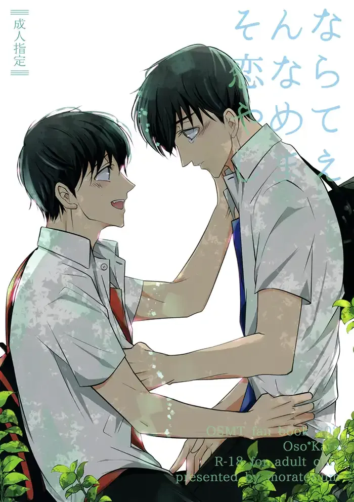 Osomatsu-san Yaoi Doujinshi
