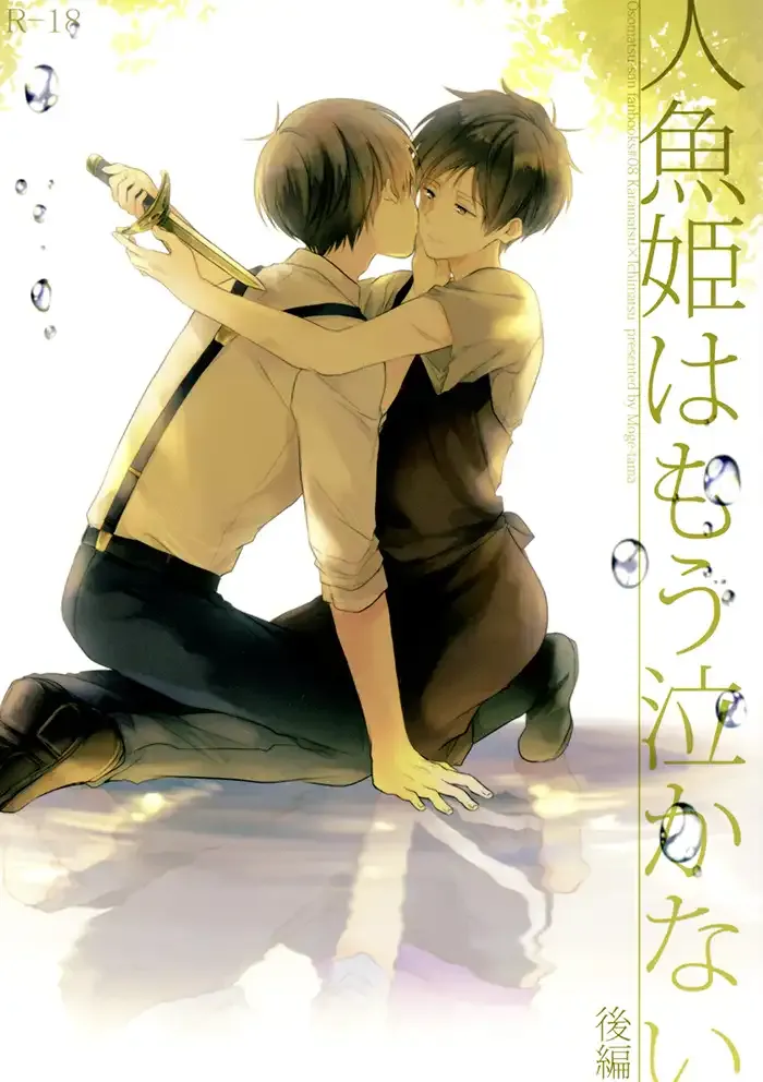Osomatsu-san Yaoi Doujinshi